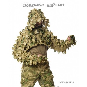 Накидка маскировочная Сайгон 3D XXL Multicam VOIN